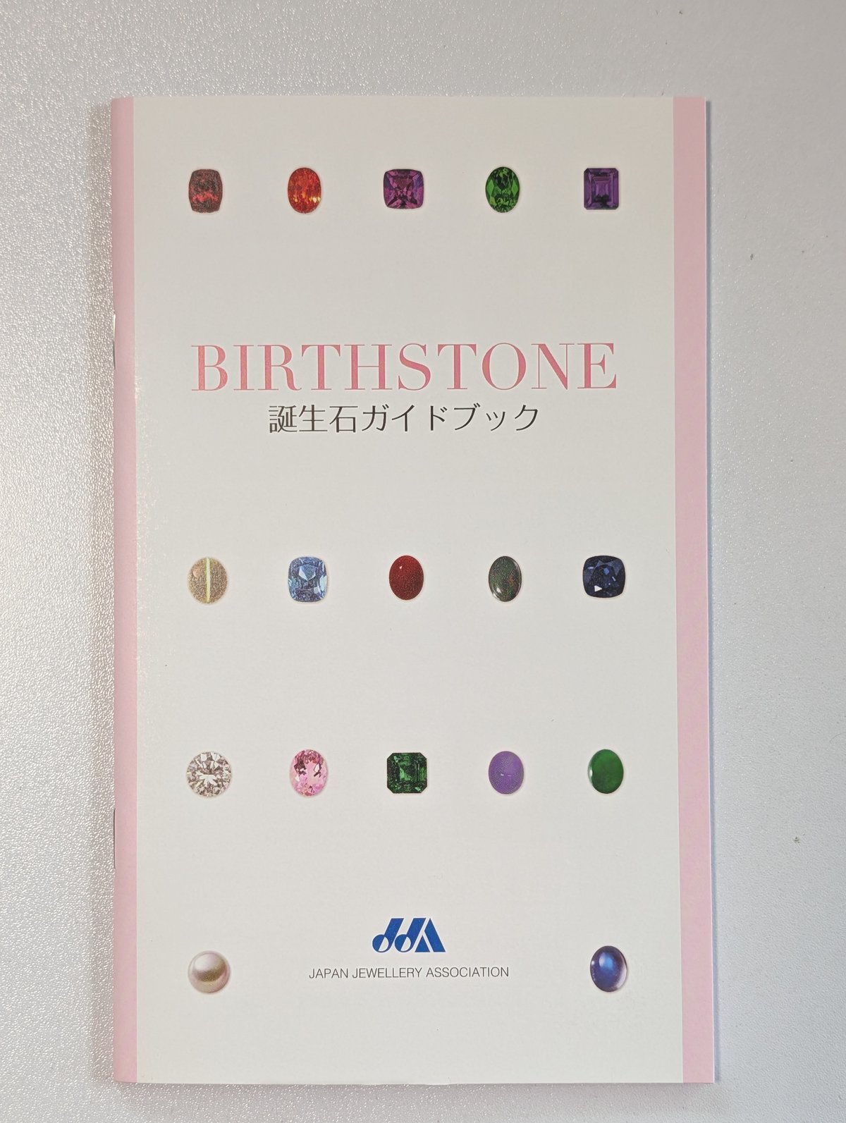 ジュエリー買取り実践ガイド ジュエリー買取り実践ガイド 『Jewelry Recycle Business Practical