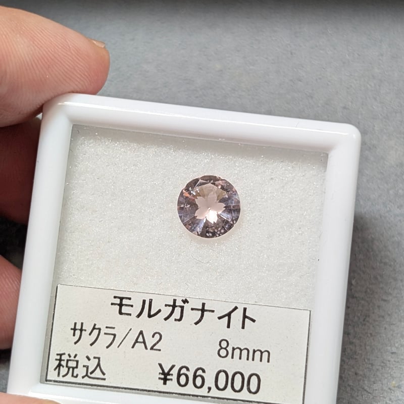 31日最終CrystalTones8インチモルガナイトパラジウムD+10 31日最終CrystalTones8インチモルガナイトパラジウムD+10 morg