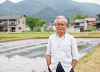 飛騨は雄大｜物語のある米（ポスト投函便）