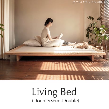 建築家二人暮らし×WAKASA