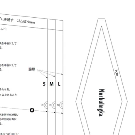 【3セット】締め付けないブラ（フロントホック型&輪っか型）+パンツ　手作り用 型紙＆レシピ（郵送送料無料）