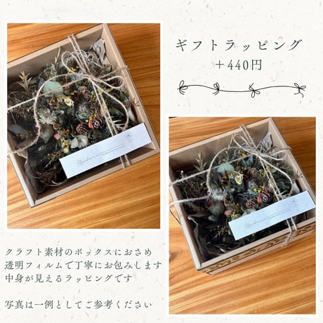 リース（S）フレッシュなユーカリ