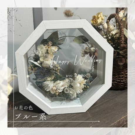 《選べる5色》八角フレームの縁起ギフト｜結婚祝い・還暦祝い・新築祝い・両親への贈り物に