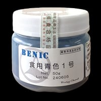 食用青色１号　５０ｇ