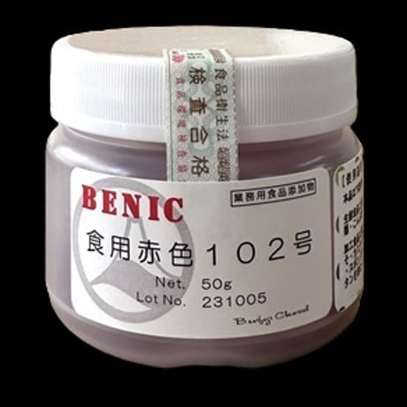 食用赤色１０２号　５０ｇ