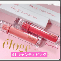エロージュ　リップ　キャンディピンク、サクラドロップおまとめ エロージュ サクラドロップ | 310mint STORE
