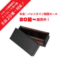 CHOCO コンビA式40X40クール 1列X3=3仕切 300入