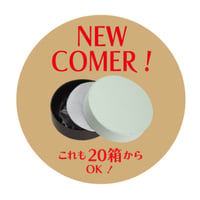 CHOCO フェザー式FLATサークル 200入