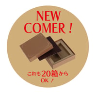 CHOCO フェザー式箔押しS 200入