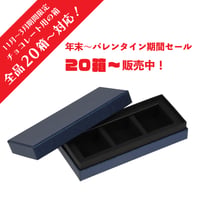 CHOCO コンビB式35X35クッション 1列X3=3仕切 200入