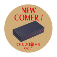 CHOCO コンビA式35X35 2列X4=8仕切 200入
