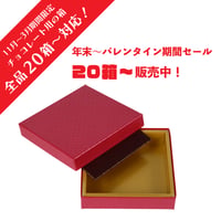 CHOCO フェザー式エンボス L 200入