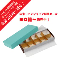 CHOCO フェザー式35X35 2列X5=10仕切 200入