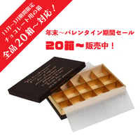 CHOCO コンビA式40X40メッセージ 3列X5=15仕切 60入
