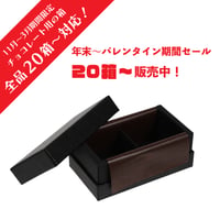 CHOCO コンビA式40X40クール 1列X2=2仕切 300入