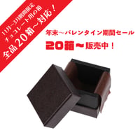 CHOCO コンビA式40X40クール 1列X1=1仕切 300入