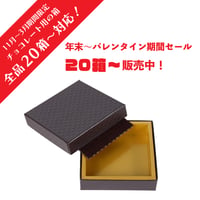 CHOCO フェザー式エンボス M 200入