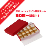 CHOCO フェザー式40X40 3列X5=15仕切 60入