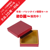CHOCO フェザー式エンボス S 200入