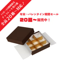 CHOCO フェザー式40X40 3列X3=9仕切 100入