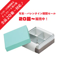 CHOCO コンビB式35X35薄紙 2列X2=4仕切 200入