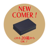 CHOCO コンビA式35X35 2列X3=6仕切 200入