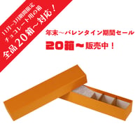 CHOCO フェザー式35X35 1列X5仕切 200入