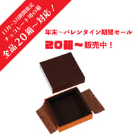 CHOCO スリーブ式 M 200入