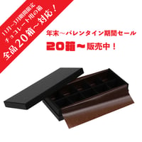 CHOCO コンビA式40X40クール 2列X5=10仕切 100入