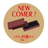 CHOCO フェザー式35X35スクエア 1列X3仕切 200入