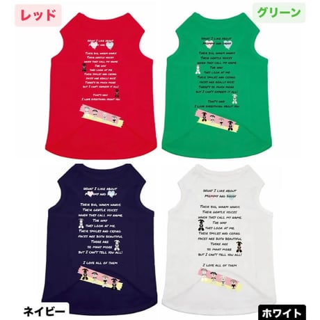 犬用　タンクトップTシャツ