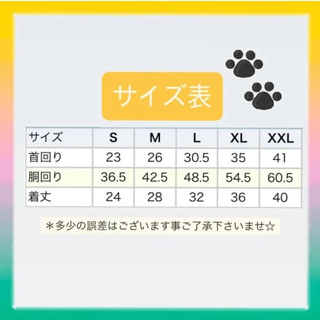 犬用　タンクトップTシャツ