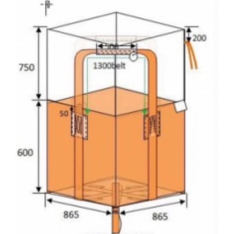 ハーフフレコンバッグ 500kg 角型 反転ベルト付 10枚