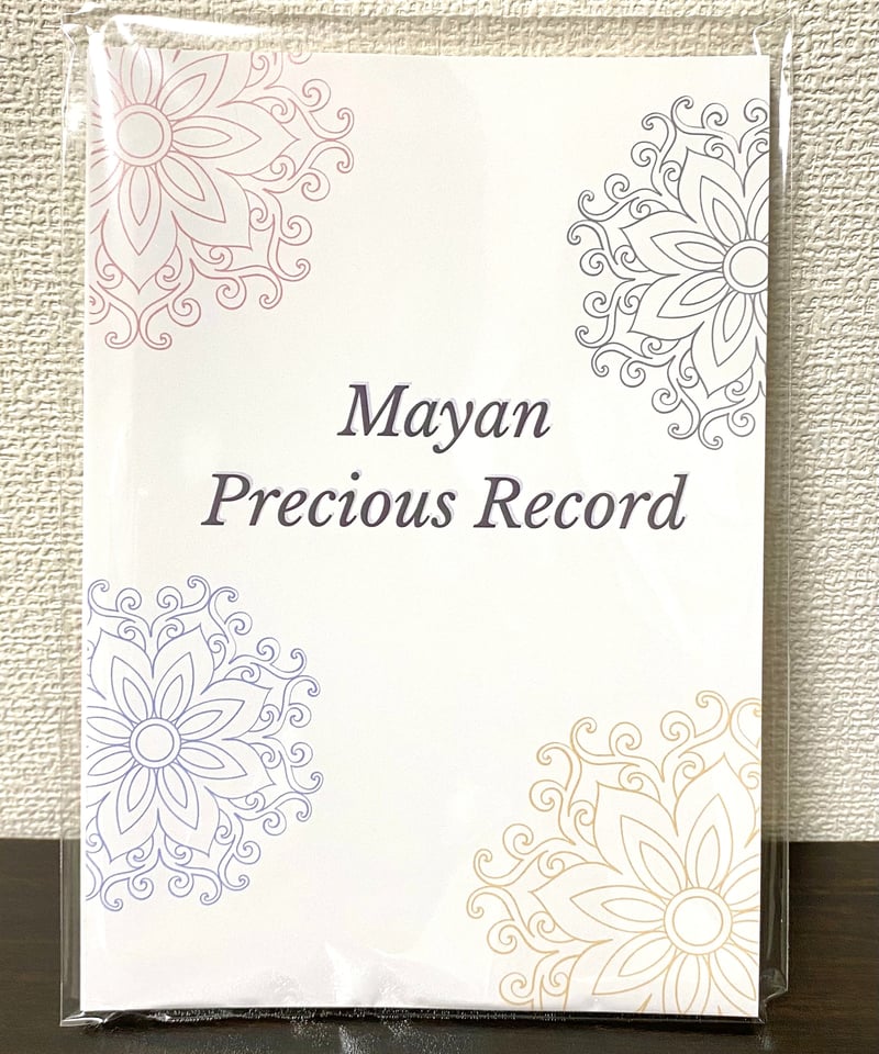 10冊セット【Mayan Precious Record】マヤ暦オリジナルノート | Mira