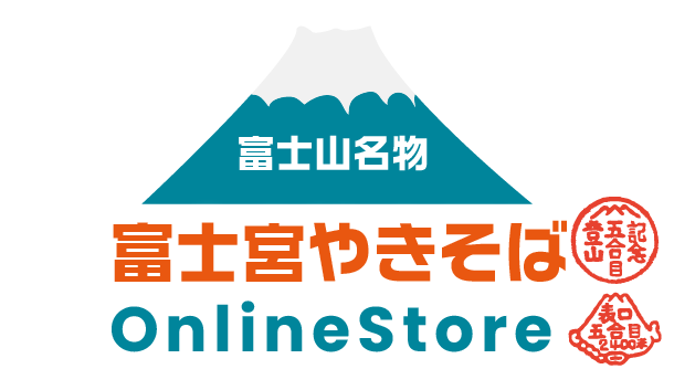 表富士五合目おみやげOnline Store