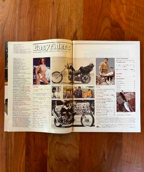 Easyriders　日本語版　1996年　25周年記念号