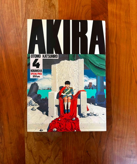 AKIRA / 大友克洋　集英社６巻セット