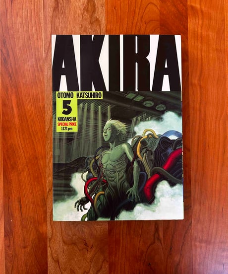 AKIRA / 大友克洋　集英社６巻セット