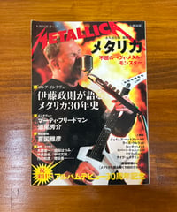 METALLICA 永久保存版 総特集 メタリカ | KAWADE夢ムック