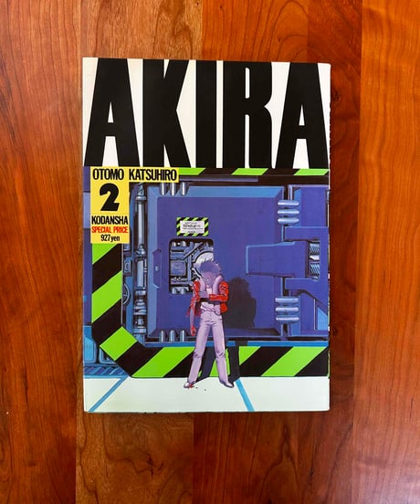AKIRA / 大友克洋　集英社６巻セット
