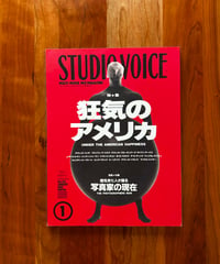 STUDIO VOICE  1992 JANUARY Vol.193