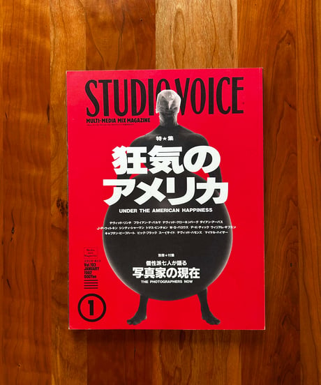 STUDIO VOICE  1992 JANUARY Vol.193