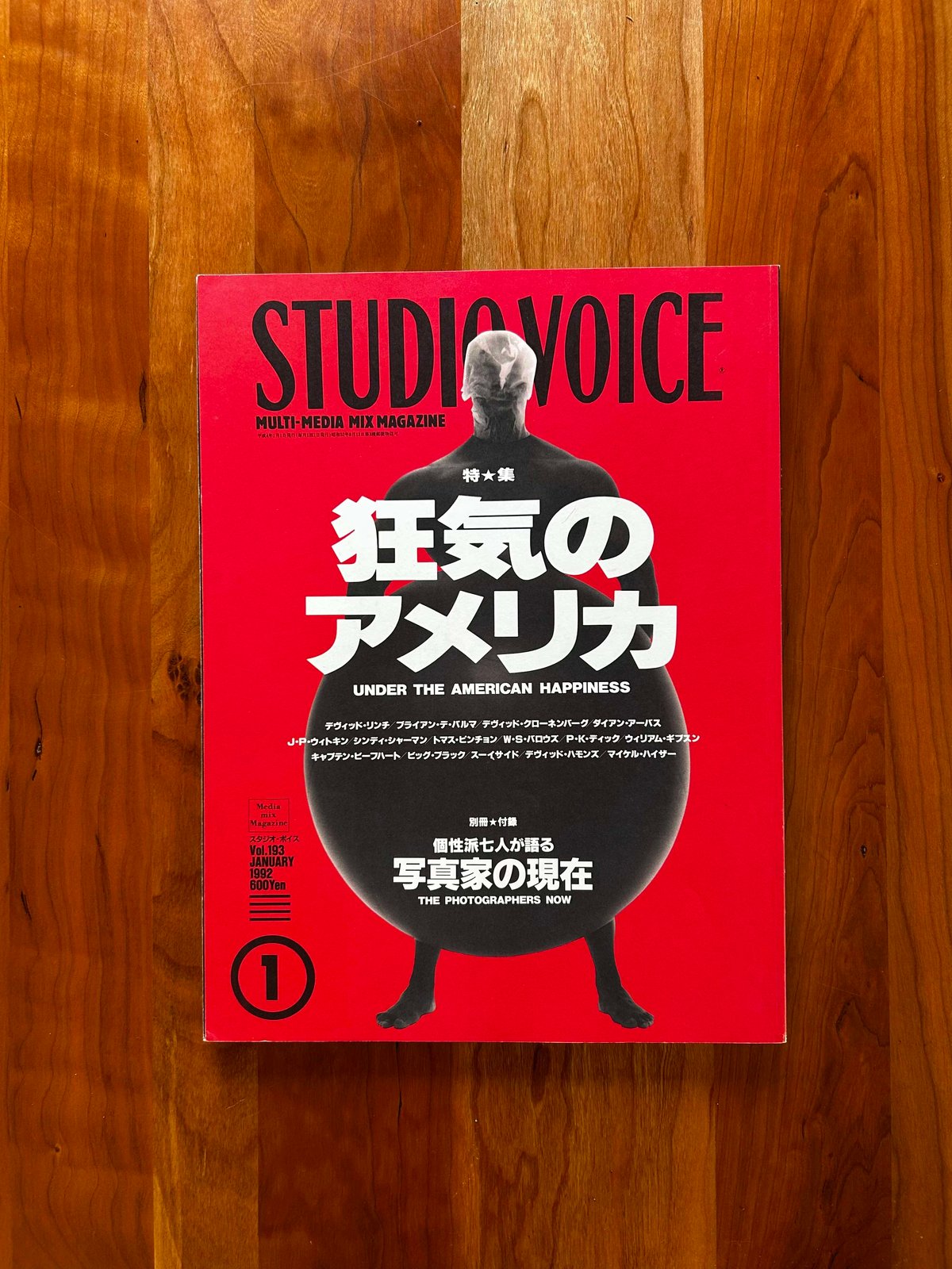 STUDIO VOICE 1992 JANUARY Vol.193 | ISUMI BOOKS