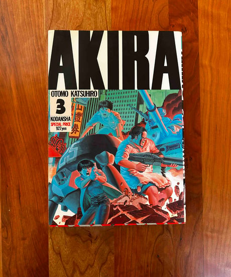 AKIRA / 大友克洋　集英社６巻セット