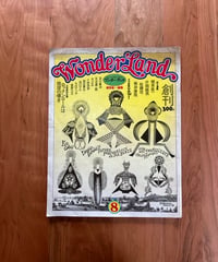 Wonder Land ワンダーランド 創刊号