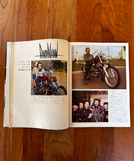 Easyriders　日本語版　1996年　25周年記念号