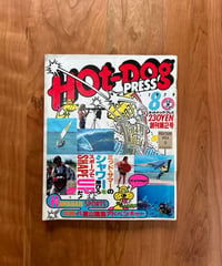 HOT-DOG PRESS ホットドッグプレス | 創刊第2号 | 1979 8月
