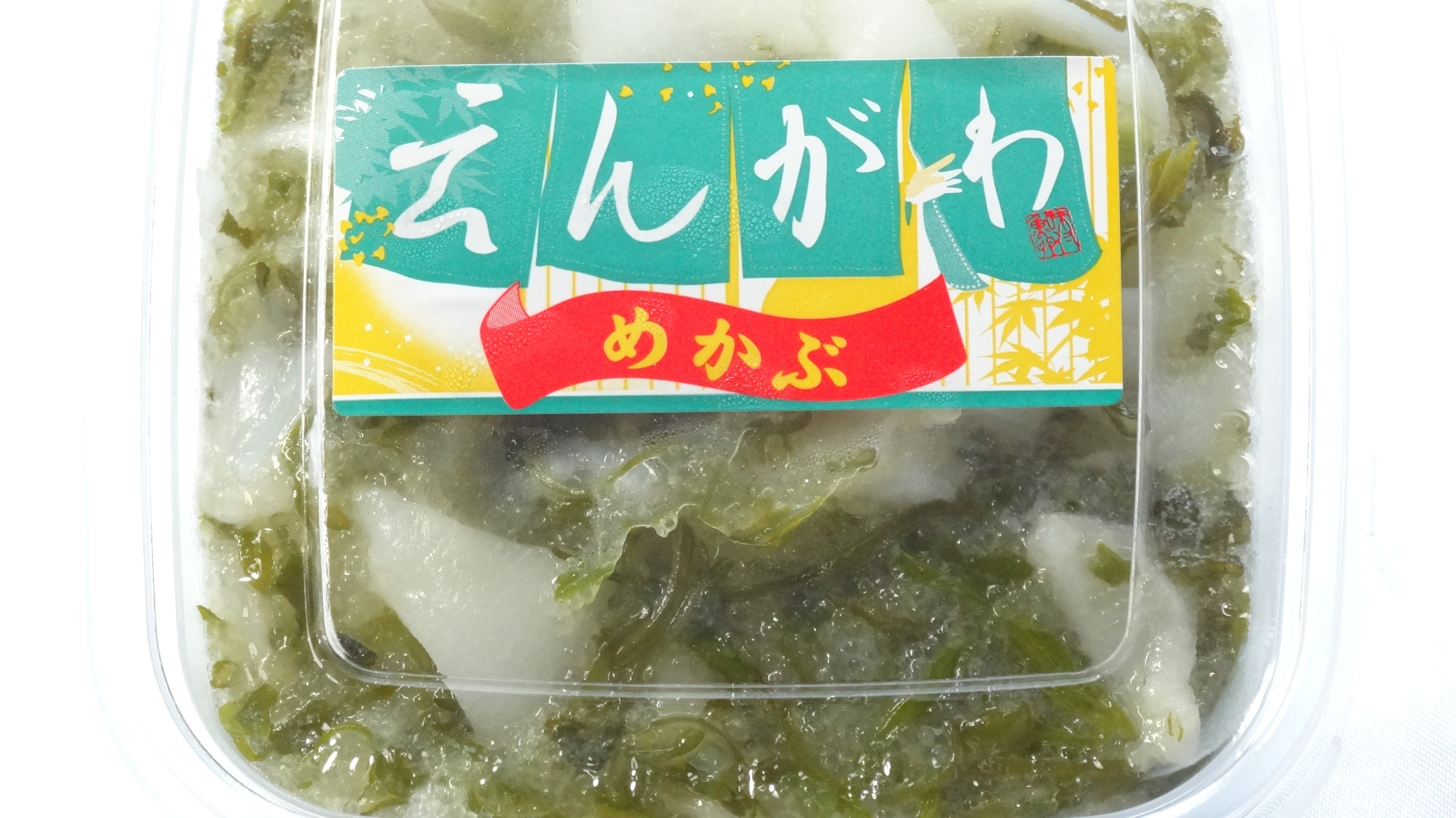 えんがわめかぶ | 北海道海産