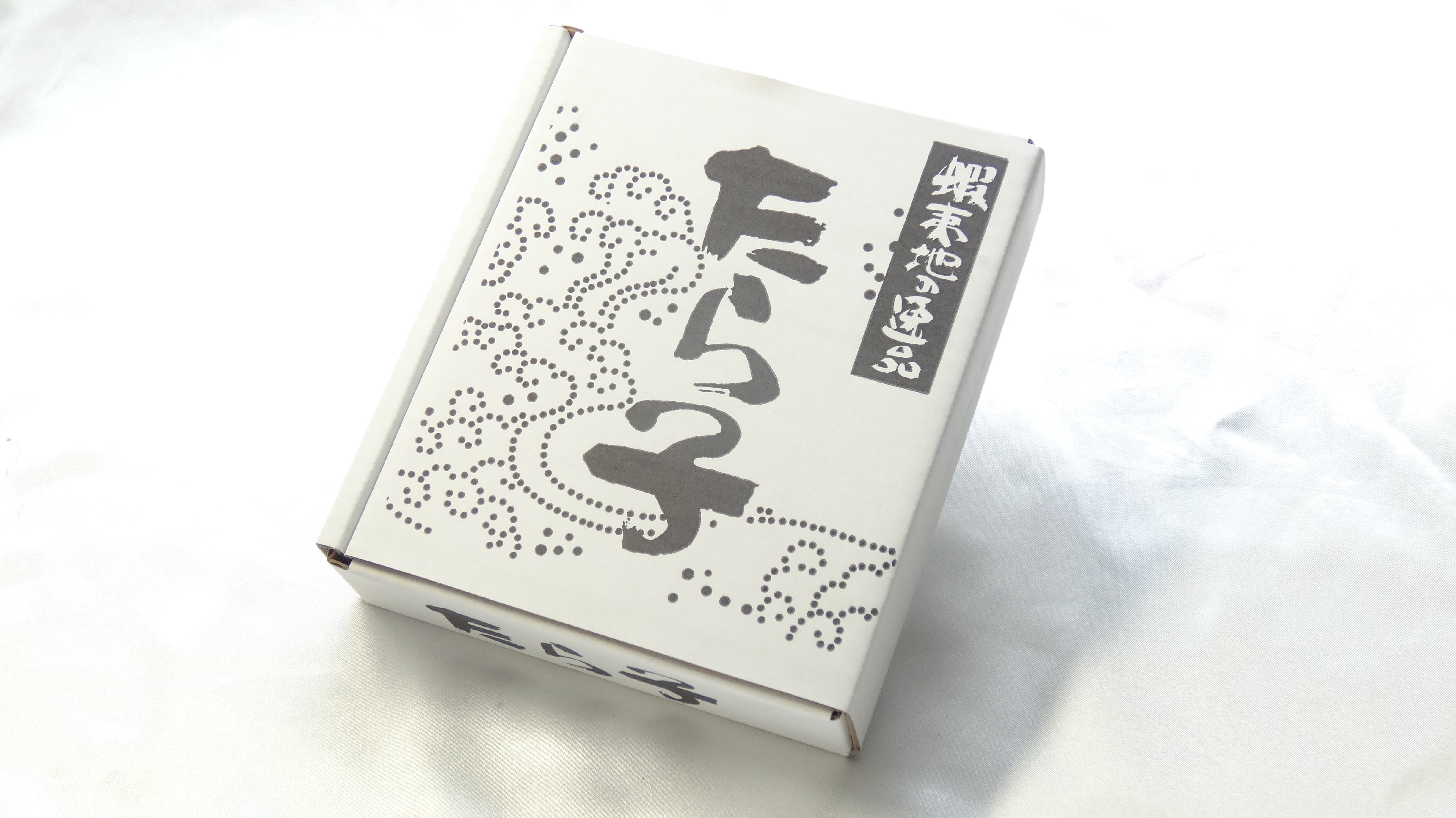 北海道海産の王道 蝦夷（えぞ）地の逸品「たらこ」220g | 北海道海産