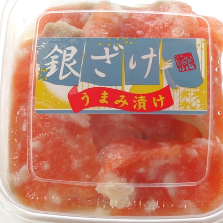 銀さけうまみ漬け